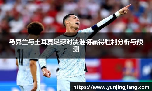 1xbet官方平台