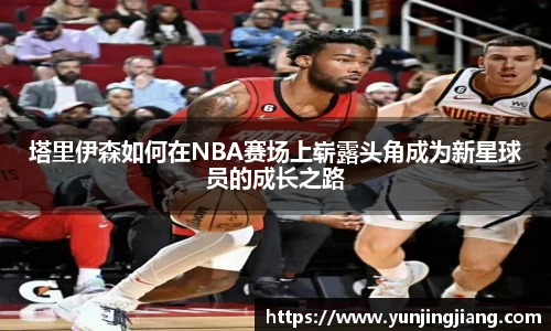 1xbet官网首页